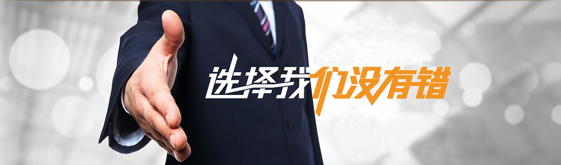 四川鴻門(mén)科技有限公司