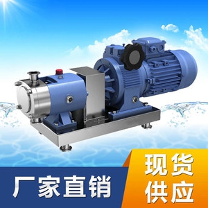 LQ3A型不銹鋼轉(zhuǎn)子泵